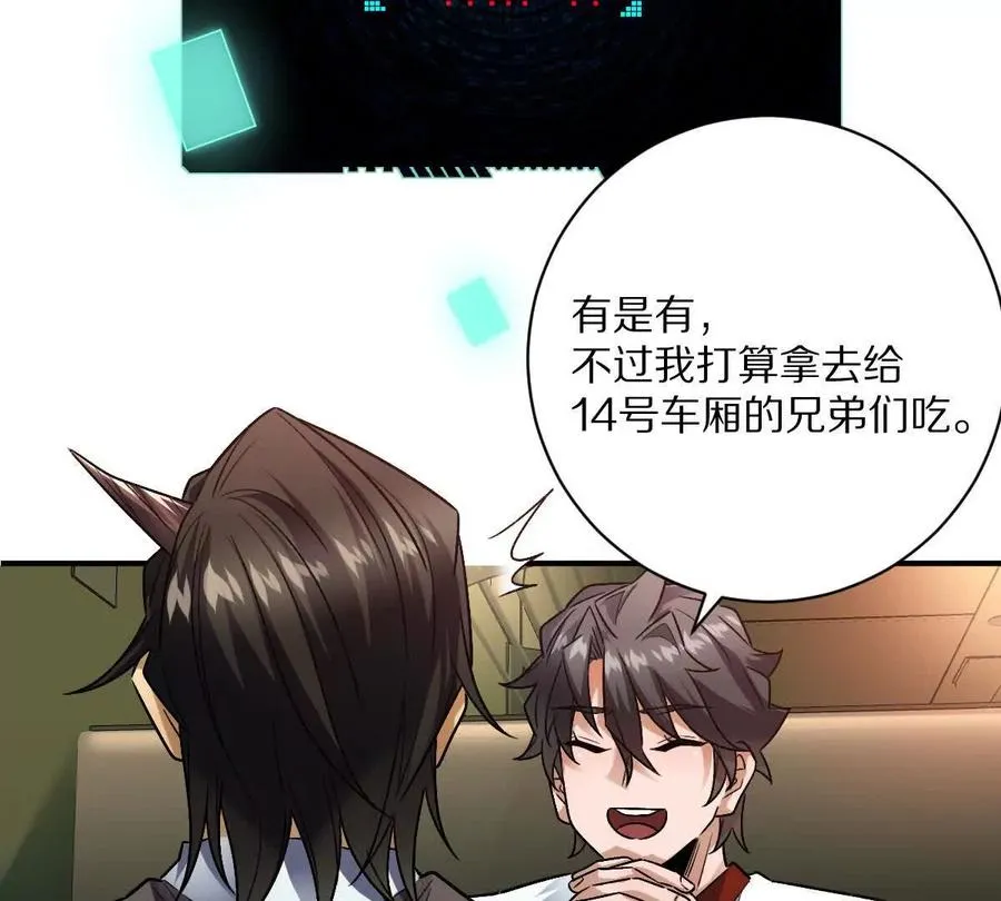 第94话：埋骨之地87
