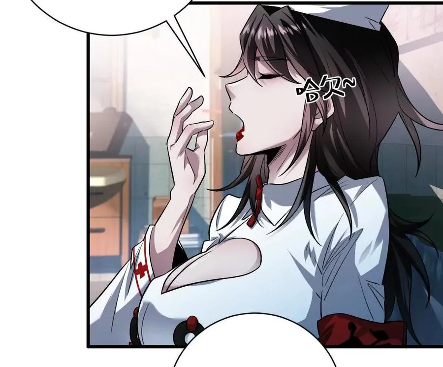第67话：谢谢你全家29