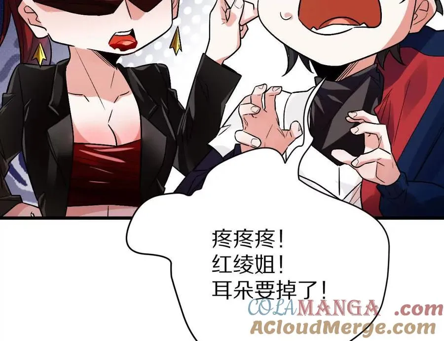 第89话：下战书60