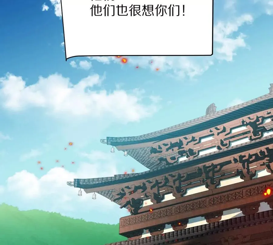 第74话：童庙中的“思念”54