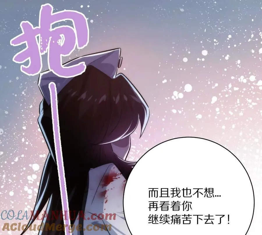 第13话：最终的救赎84