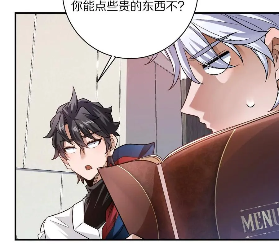 第87话：春秋大梦47