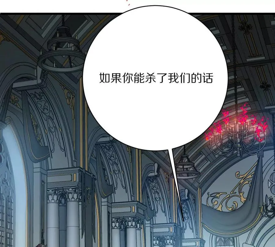 第83话：绝地翻盘26