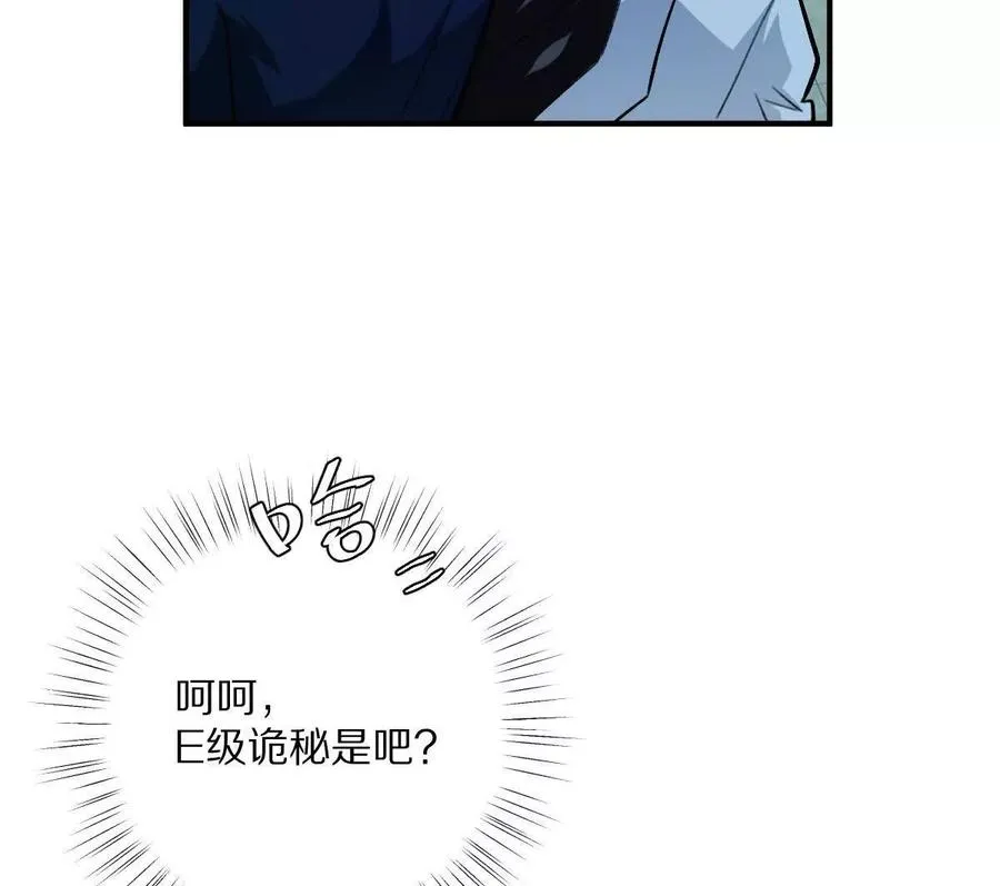 第28话：独家秘技34