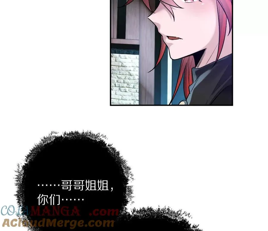 第70话：大战降临18