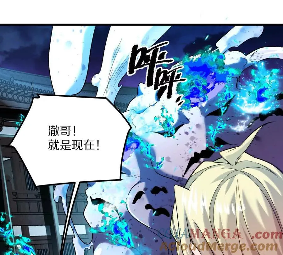第72话：你相信光吗！40