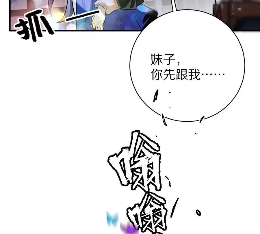 第21话：众口铄金18