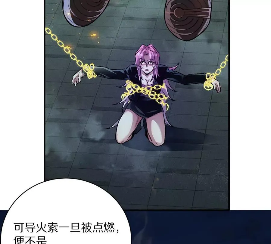 第33话：瞧把你能的91