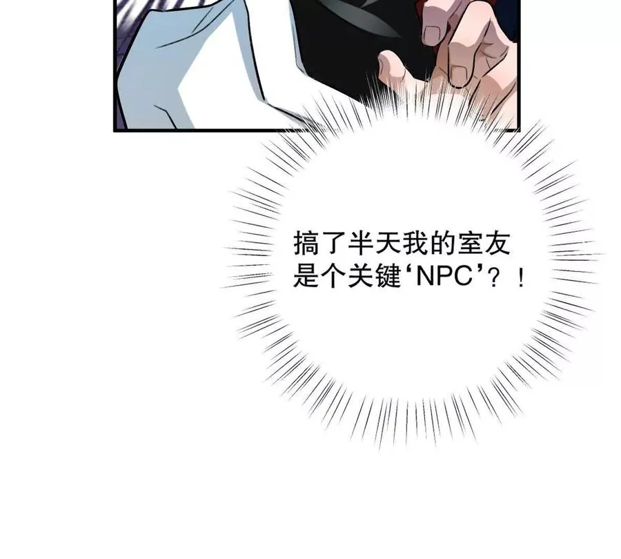 第28话：独家秘技89