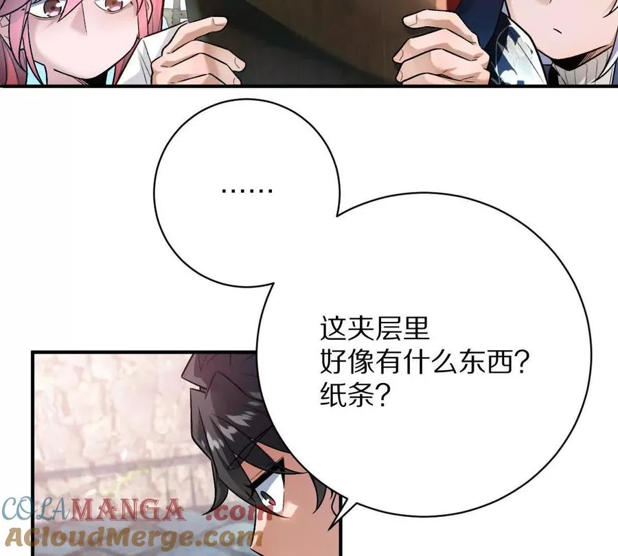 第76话：两极反转72