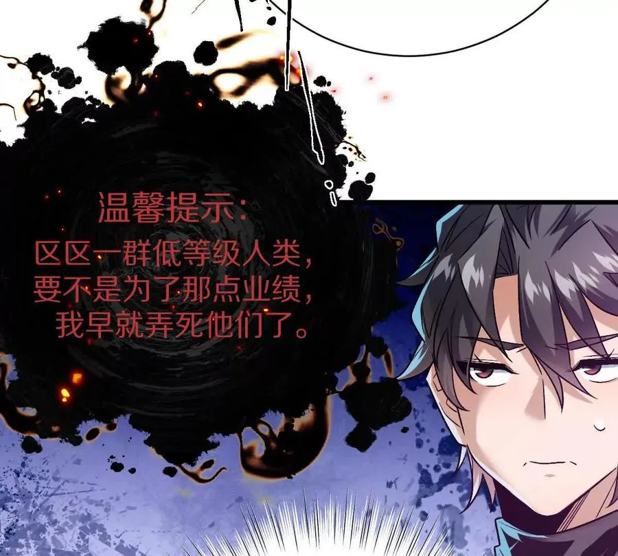 第96话：艺术，就是爆炸！39
