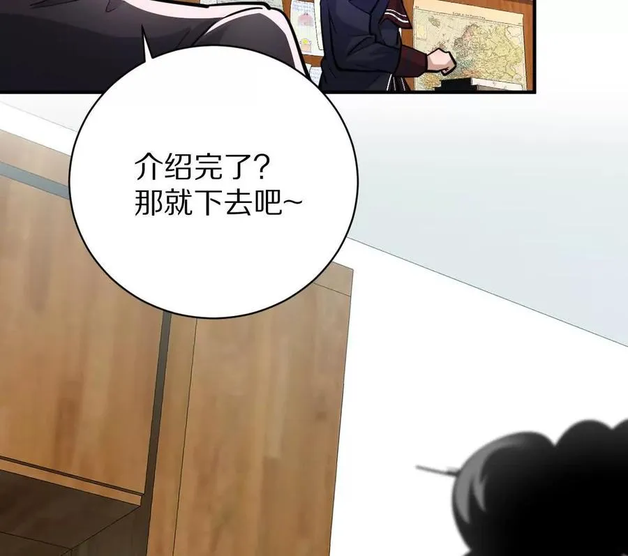 第18话：暖场我最行！19