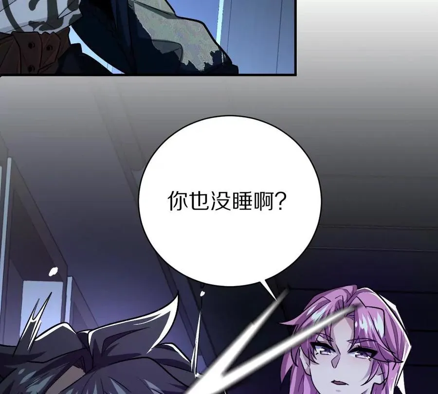 第19话：贴心的女室友71