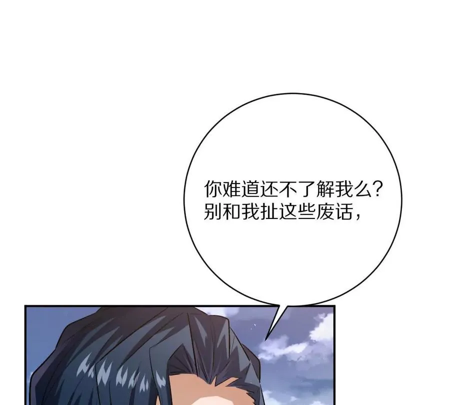 第49话：杀人暗器27
