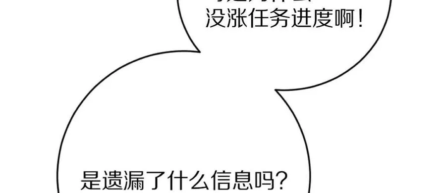 第7话：小小11