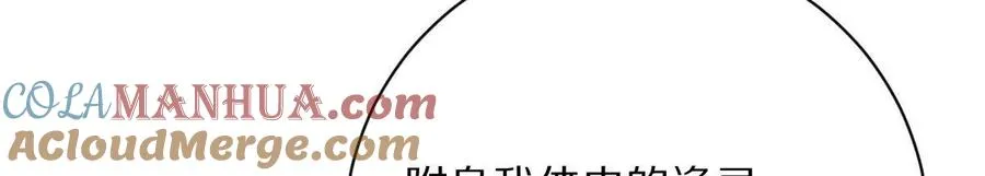第33话：瞧把你能的28