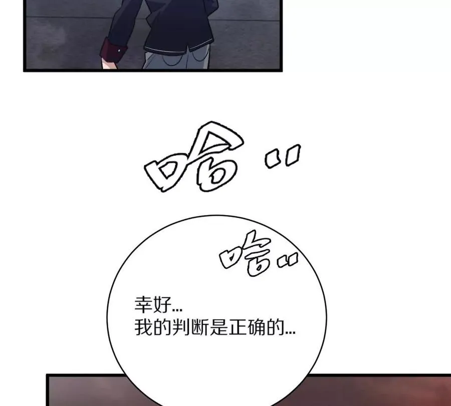 第7话：小小90