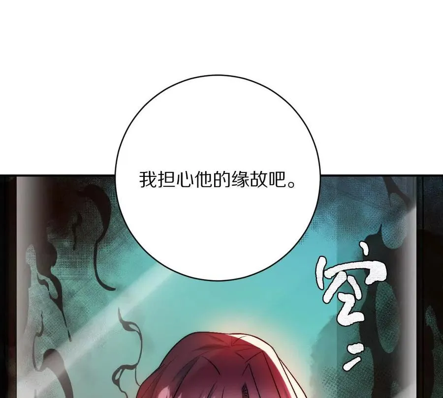 第77话：尸岭村的真相131