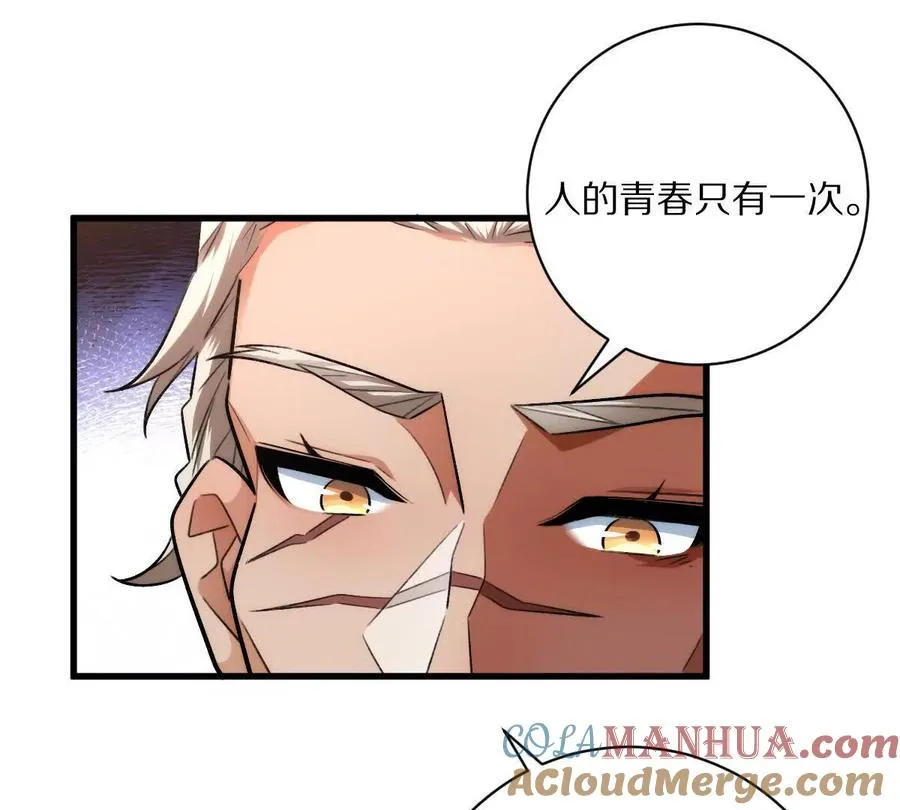 第44话：危机来临45