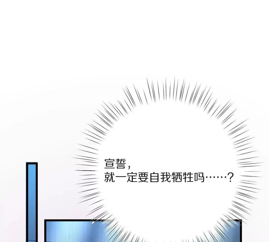 第88话：诸葛军师77