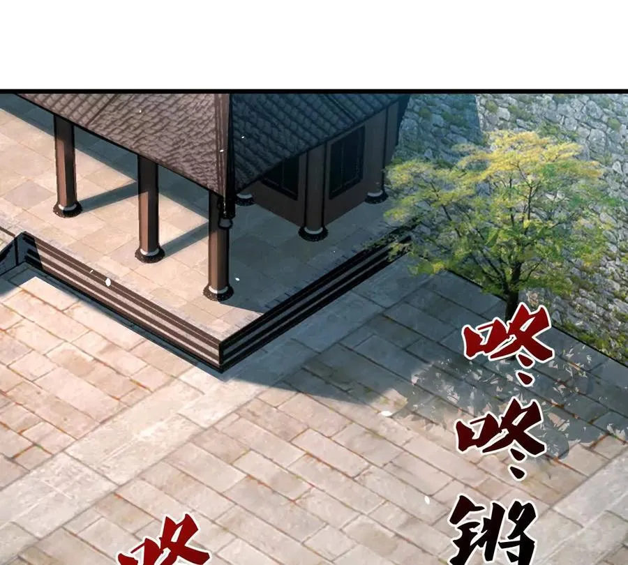 第73话：祭祀大典49