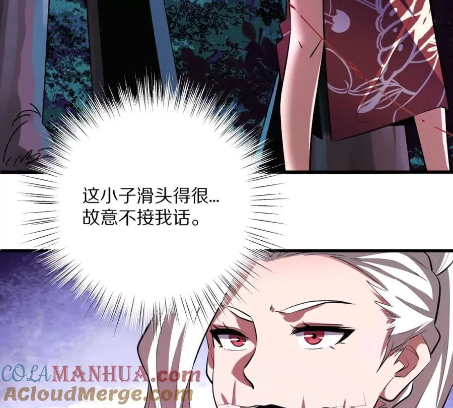 第1话：诡秘世界124