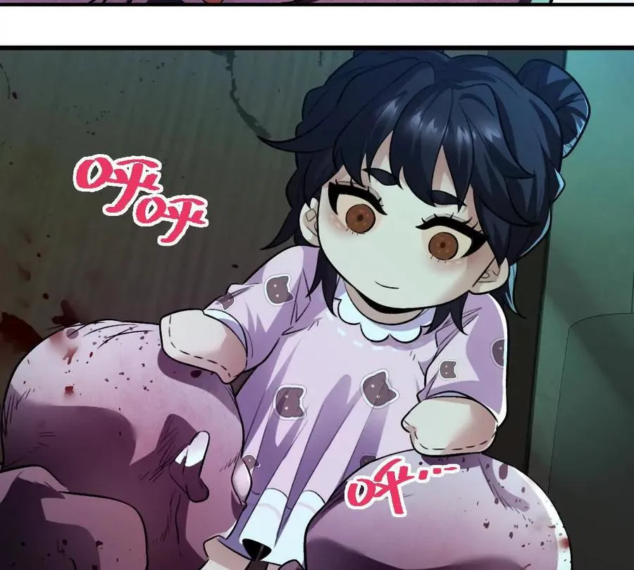 第31话：舌尖上的“秘密”65