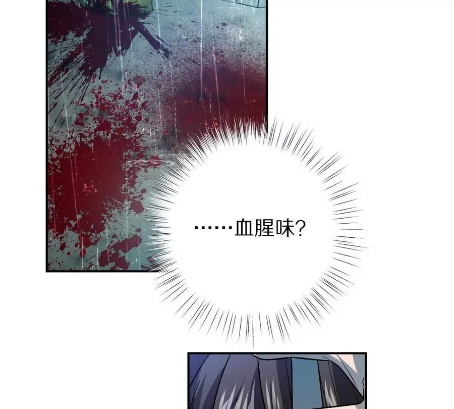 第85话：第二间牢房6