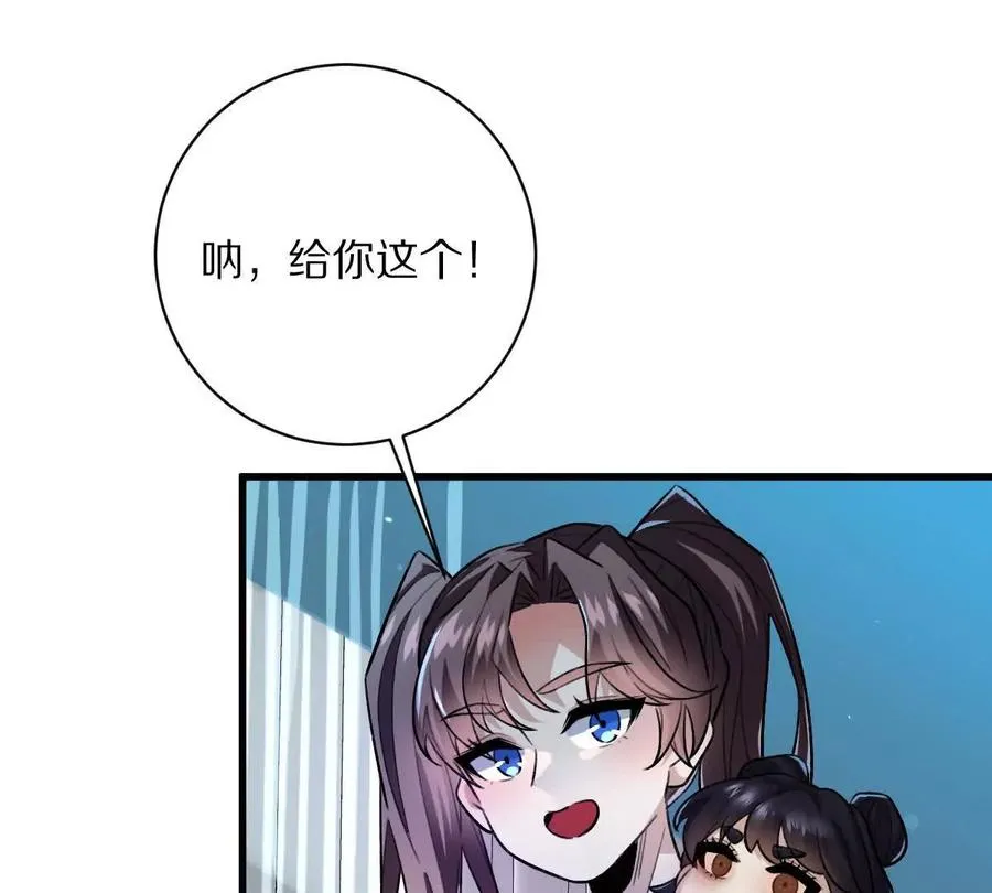第29话：姐姐的洋娃娃6