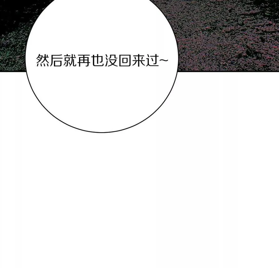 第60话：偷鸡不成蚀把米111