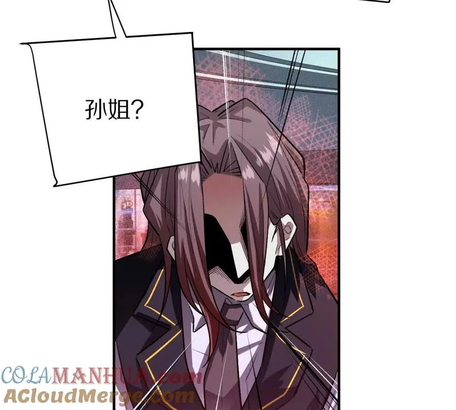 第46话：鬼奴6