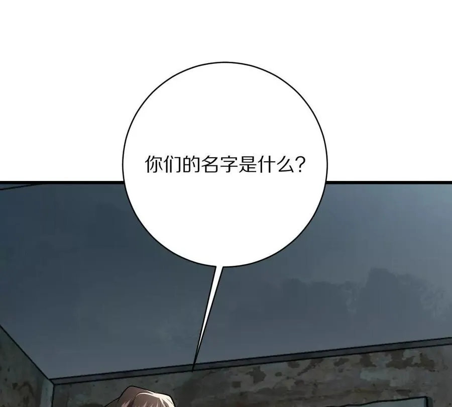 第65话：尼玛炸了7