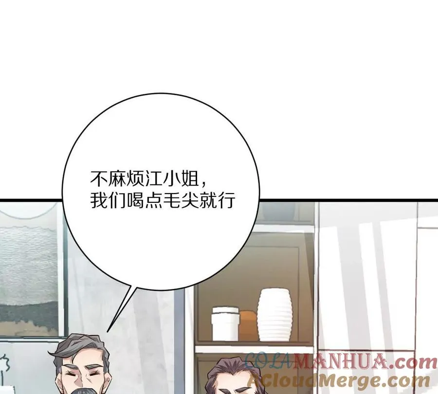 第53话：“丝绸之路”24