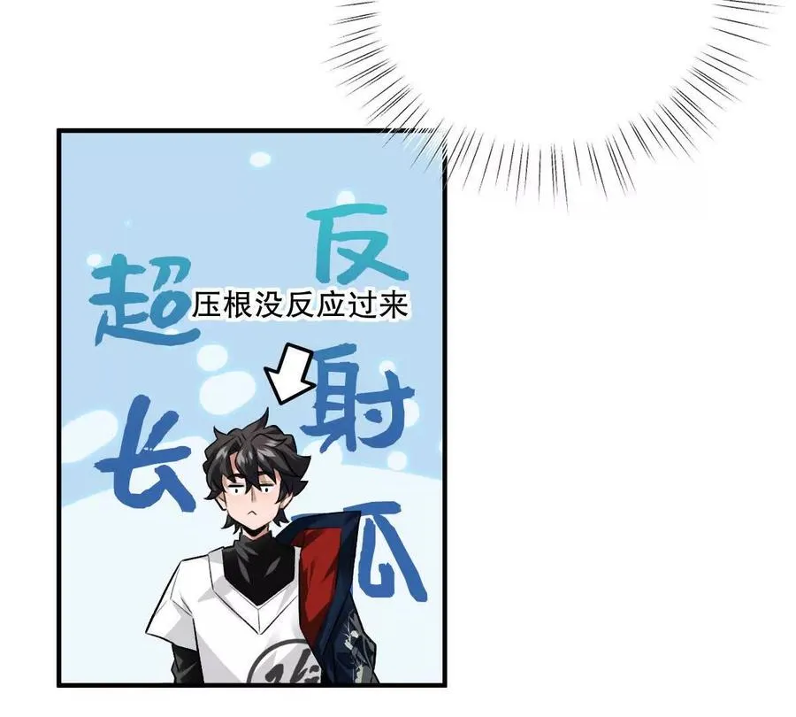 第17话：不！！！！！47