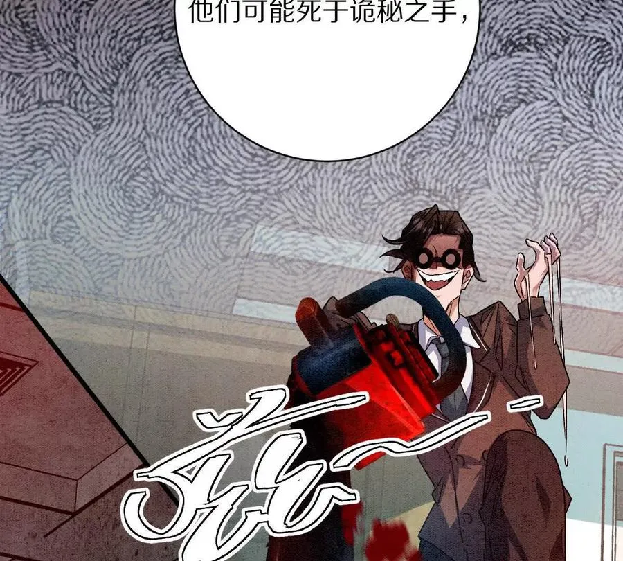第83话：绝地翻盘17
