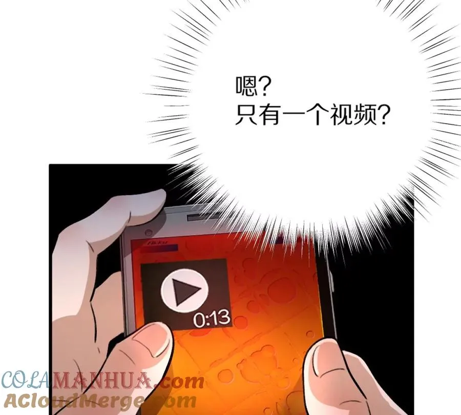 第6话：山寨机，就是牛！56