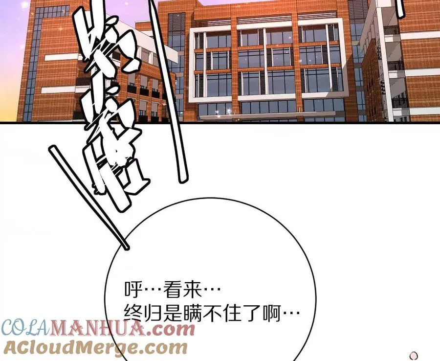 第38话：一个都跑不掉20