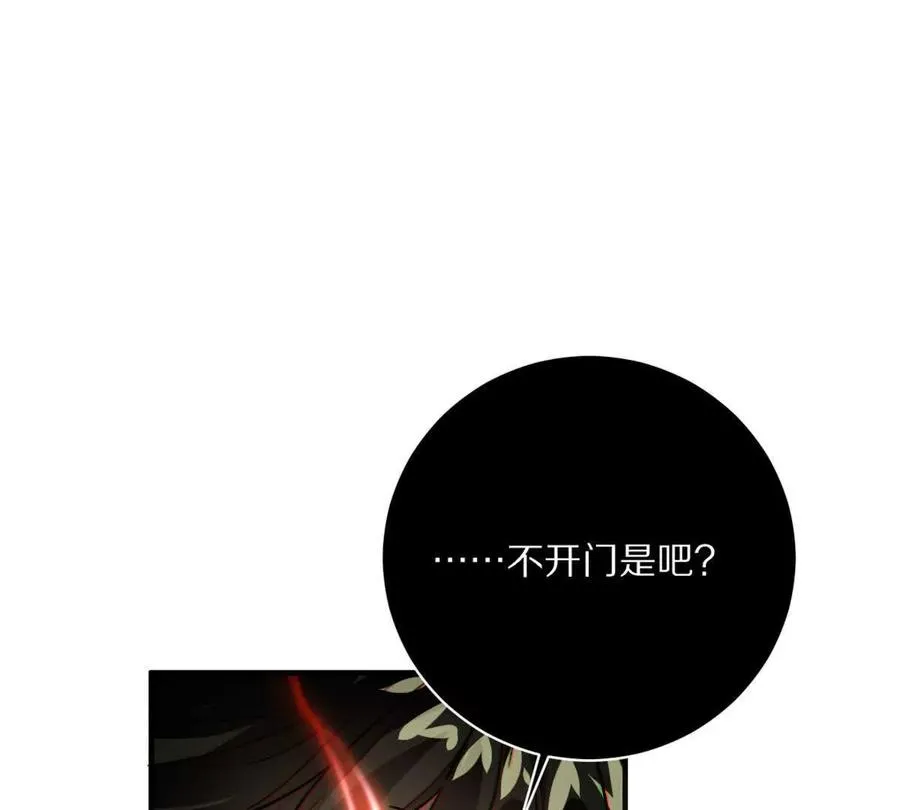 第11话：噩梦模式82