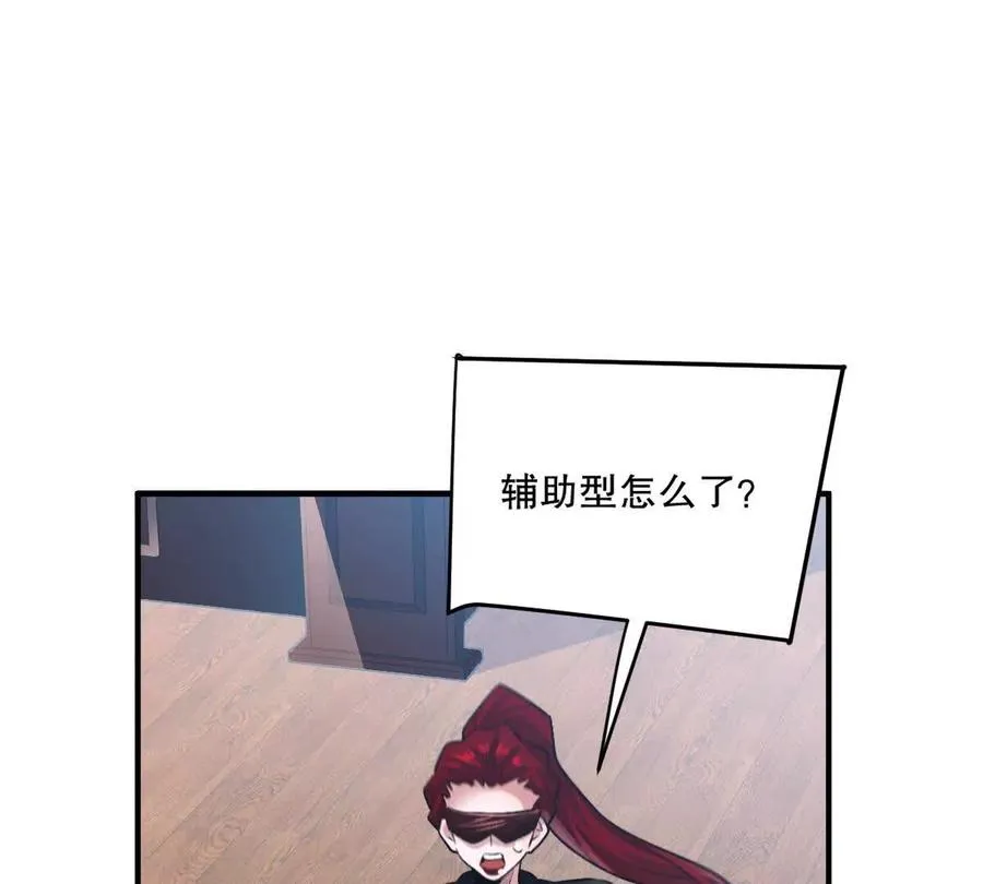 第28话：独家秘技14