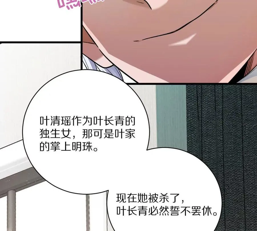 第42话：天降好基友16