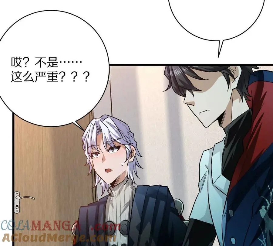 第89话：下战书108