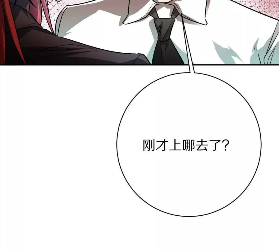第94话：埋骨之地114