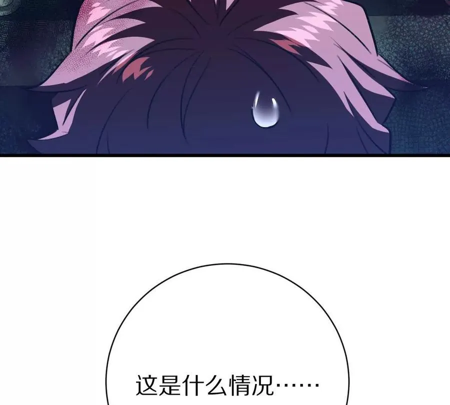 第29话：姐姐的洋娃娃99
