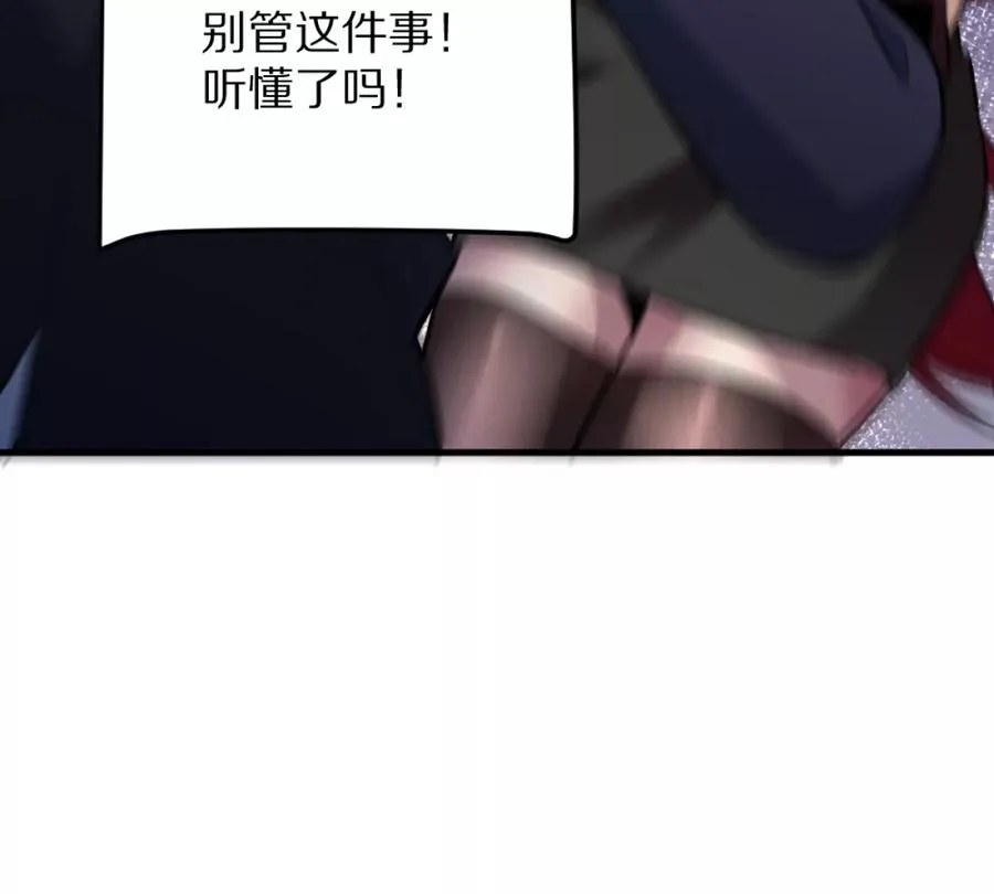 第5话：血夜的悲鸣59