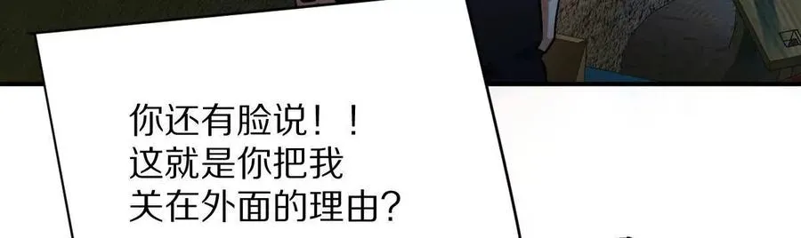第56话：你相信光吗？20