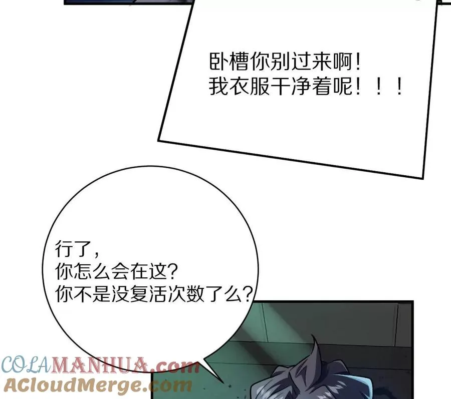 第30话：厕所惊魂33