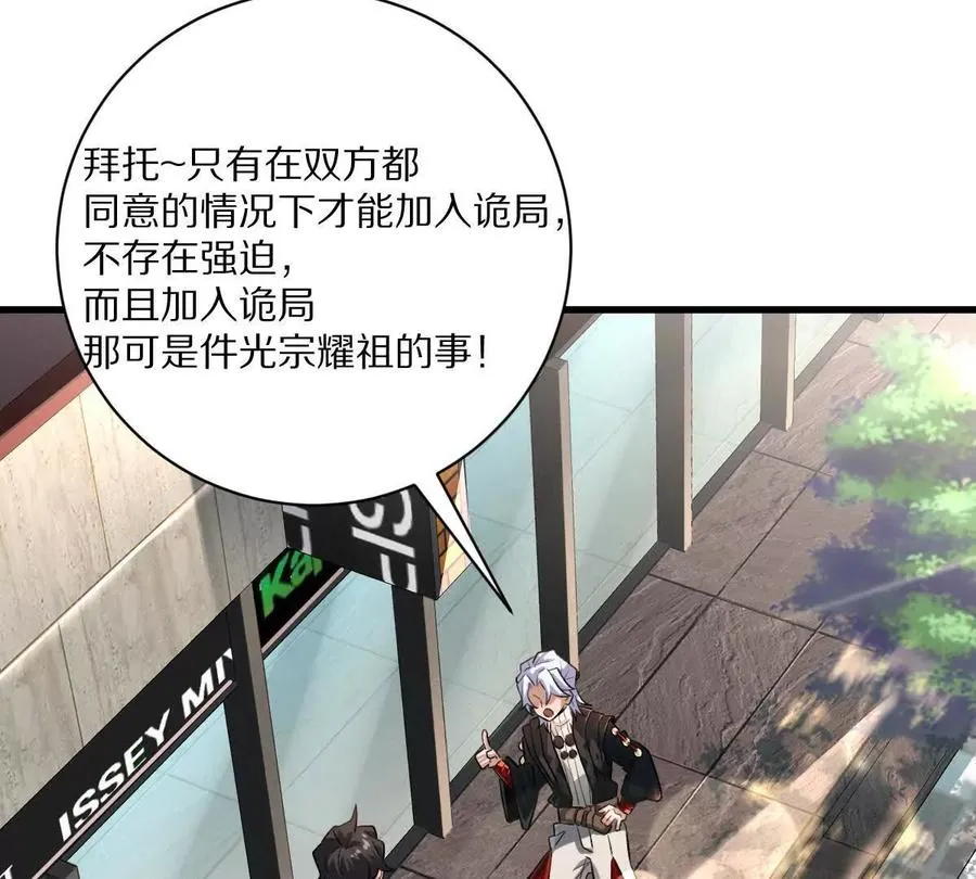 第42话：天降好基友70