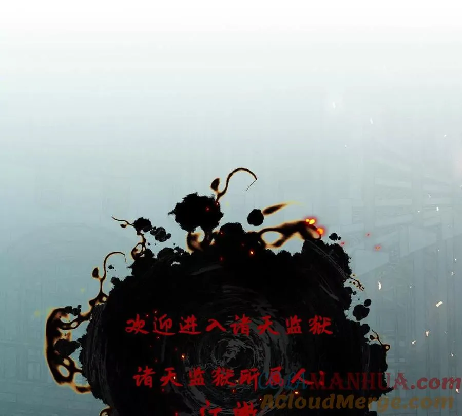 第14话：诸天监狱开启！64