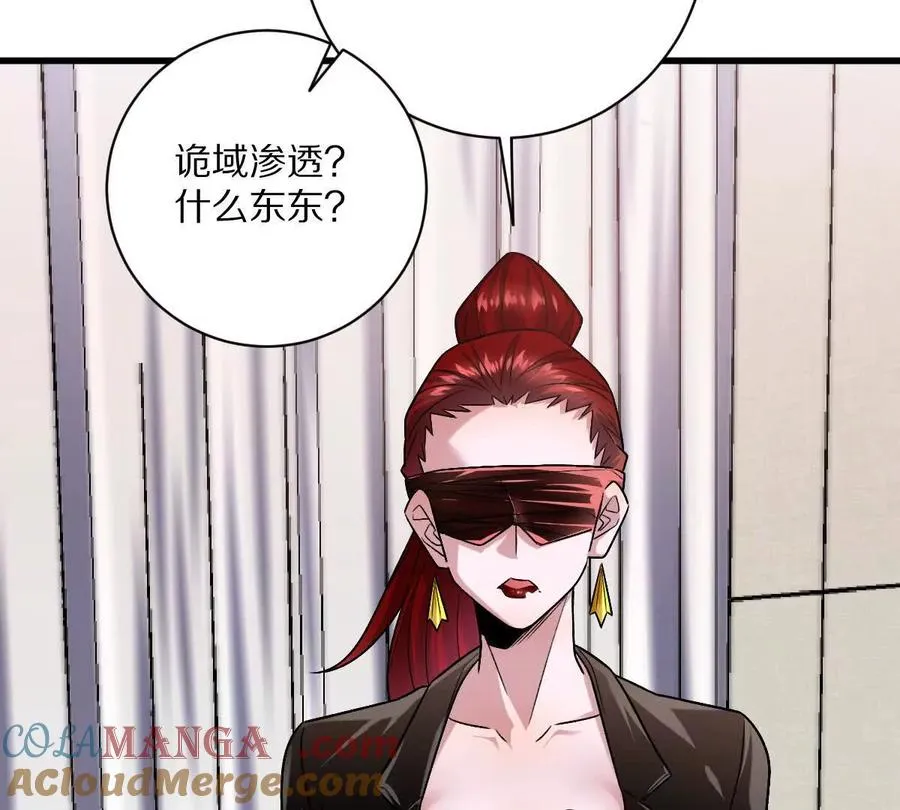 第88话：诸葛军师36