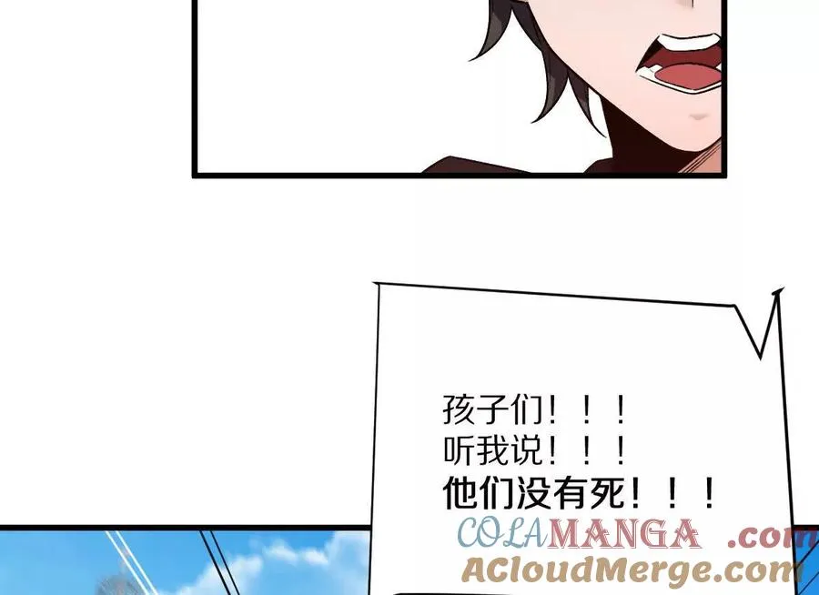 第74话：童庙中的“思念”28